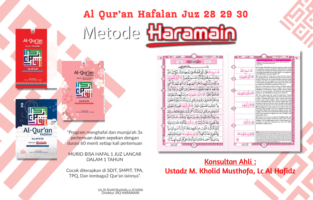 Al Bariq 4