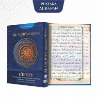 AL QURAN HARD COVER